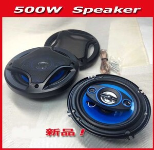 ★コアキシャル 3Way16cm 500ｗスピーカー 2個セット スピーカーケーブル、ネジ付き！新品即決！★★