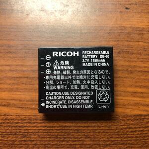 送料無料　満充電後電圧測定　DB-60 RICOH リコー 純正品