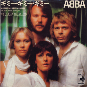 FS578■アバ/ABBA■ギミー・ギミー・ギミー(EP)日本盤