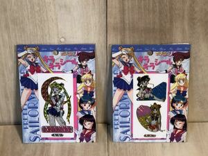 新品　未開封　当時物　美少女戦士　セーラームーン sailor moon r vintage retoro アニメ　武内直子　キラ　シール　セット