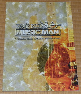 2005 MUSIC MAN guitar bass Catalog ☆ ミュージックマン ギターカタログ / ベースギター MUSICMAN