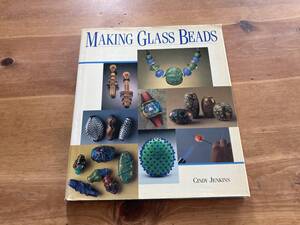 Making Glass Beads Cindy Jenkins