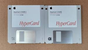 旧Mac HyperCard ハイパーカード FD