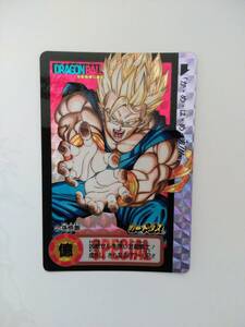 ドラゴンボール 究極博限定カードダス② 孫悟飯 億 