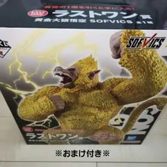 一番くじ ドラゴンボール VSオムニバスアルティメット