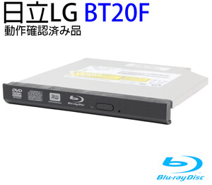 日立LG BT20F ブルーレイスリムドライブ 約12.5mm厚 動作確認済み品【中古】B256