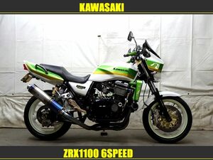 当店常時中古車在庫200台超えです!! 　カワサキ　ZRX1100 なんと6速ミッション搭載 ベルリンガー高額ブレーキキャリパー　ローン可能です!!