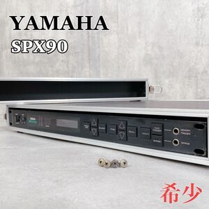 Y630 YAMAHA ヤマハ SPX90 デジタルサウンドプロセッサー マルチエフェクター 専用ケース付 希少