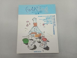 CAKEing(vol.4) 柴田書店