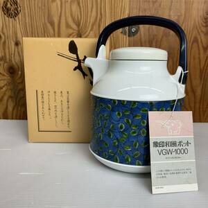 k0916618 未使用品 ZOJIRUSHI 魔法瓶　華山 昭和レトロ タグ付き 昭和 説明書付き VGW-1000 和風ポット 中古 現状品　保温 魔法瓶 象印