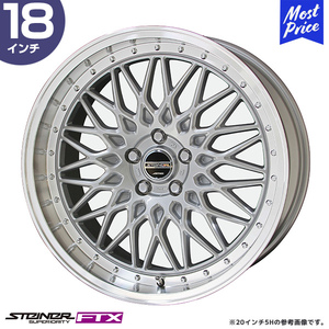 〔4本セット〕STEINER シュタイナー FTX 18インチ 7.5J 53 5-114.3 ホイール4本 サテンシルバーxリムポリッシュ AME 共豊