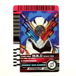 ◆仮面ライダーディケイド ライダーカード 056 カメンライド ビルド ジーニアスフォーム（DXネオディエンドライバー）