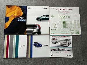 1999年11月　日産　Z10 キューブ　カタログ　2005年1月　ノート　E11 カタログ　オプションカタログ　価格表付　セット