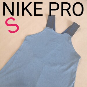 【超美品】NIKEPRO ナイキプロ　 タンクトップ ブルー　フィットネス　スポーツジム　ランニング　ジョギング　トレーニング　レディースS