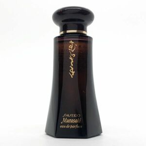 SHISEIDO 資生堂 むらさき EDP 60ml ☆残量ほぼいっぱい　送料350円