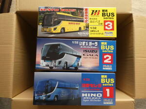 フジミ 1/32 観光バスシリーズ ３台セット(BUS1 日野セレガ、BUS2 いすゞ ガーラ、BUS3 日野セレガはとバス仕様)