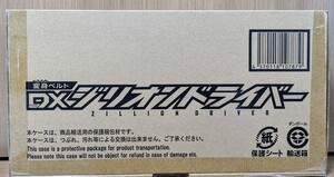 変身ベルト　DXジリオンドライバー　新品　輸送箱未開　プレミアムバンダイ限定　仮面ライダーギーツ