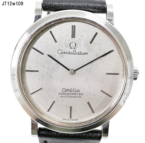 JT12w109 腕時計 OMEGA Constellation Automatic 自動巻き 現在不動 60サイズ