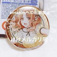 市川雛菜 ジュエリー缶バッジ 缶バッジ シャニマス