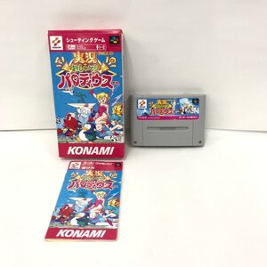 Nintendo スーパーファミコンソフト 実況おしゃべりパロデュウス 箱・説明書付き【DAAP5045】