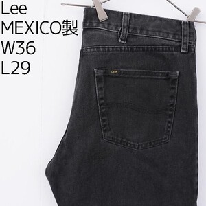 Lee リー W36 ブラックデニム ボトム パンツ 古着 黒 12173