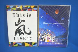 ◆◇嵐 K.LIVE DVD 2セット 計4枚組 極美品◇◆