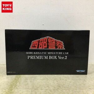 1円〜 スカイネット 1/43 西部警察 ミニカー プレミアムBOX 3点セット Ver.2 マシンX・マシンRS・430セドリック覆面パトカー