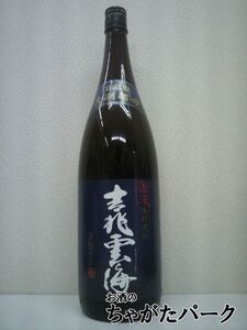 【焼酎祭り1980円均一】 吉兆雲海 黒麹仕込み そば焼酎 25度 1800ml