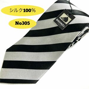 ネクタイ【新品】 シルク100%