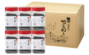 明石海峡で育まれた「一番摘み 明石のり」明石の恵み 味6本箱入り 味のり8切80枚 