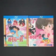 新品未使用めぞん一刻 TV全96話+OVA+劇場版+完結篇 Blu-ray Box