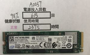 A0037中古品 SSD NVME 2280 intel 1TB 動作確認済み 返品返金対応 納品書発行可(商品説明文ご確認下さい)