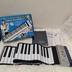 美品 ハンドロールピアノ　ロールアップピアノ　61鍵盤　山野楽器