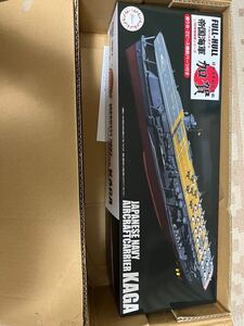 日本海軍　 航空母艦　加賀　 プラモデル 未組立品　フジミ　1/700. フルハルモデル