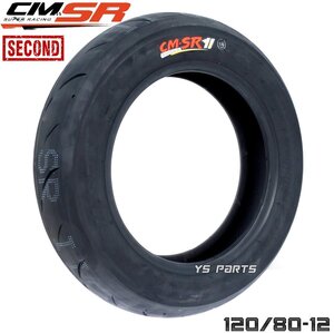 [話題のハイグリップタイヤ]CST CM-SR 2nd 120/80-12[リア用]NSR50/NSR80/NSRミニ/NSF100/グロム/GROM/MSX125/モンキー125/TZM50R/KSR110等