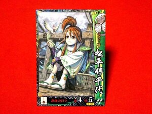 戦国大戦1477　Sengoku Taisen　TradingCard　トレーディング　キラカード　トレカ　松平竹千代　徳川041