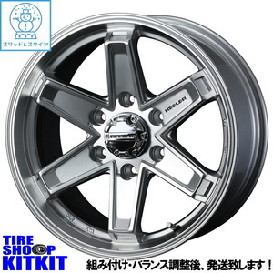 プラド 265/65R17 スタッドレス | ブリヂストン DM-V3 & キーラータクティクス 17インチ 6穴139.7