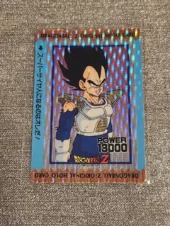 ドラゴンボールＺ　アマダ　デジタルプリズム　オリジナルホロカード　ベジータ