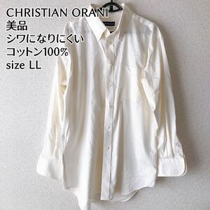 美品　CHRISTIAN ORANI 綿100% ビジネス シャツ 長袖　LL ワイシャツ ボタンダウン