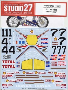 スタジオ27(STUDIO27) DC793 1/12 NSR500 HONDA WGP `86 デカール