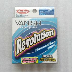 新品 バークレイ バニッシュレボリューション 0.6号 2ポンド 150m　Berkley VANISH Revolution 2lb　フロロカーボン ライン