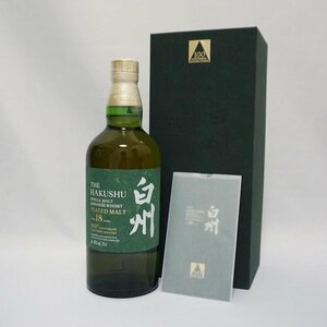 1円～【未開栓】SUNTORY サントリー 白州 ピーテッドモルト 18年 100周年記念 海外限定品 48% HAKUSHU PEATED SUNTORY 箱・冊子付 送料無料