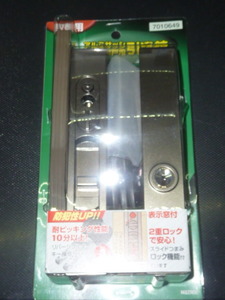  [送料480円～] マツ六 mazroc ディンプル引違錠 L4056(アルミサッシ玄関引戸用)7010649 未開封品