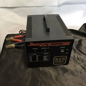 KEN Craft バッテリー充電器 Hyper Volt Charger 1000 動作未確認 ケンクラフト ハイパーボルトチャージャー