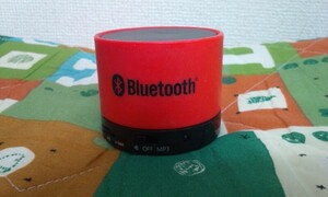 【中古品】Bluetooth・micro-SD対応 ワイヤレススピーカー YBE-04 ①