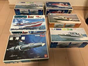 ★【現状渡し】　昭和レトロ　船舶　ボート　クルーザー　宇宙戦艦ヤマト　巡洋艦　プラモデル　模型　ビンテージ　ナカムラ　ミツワ　ARII