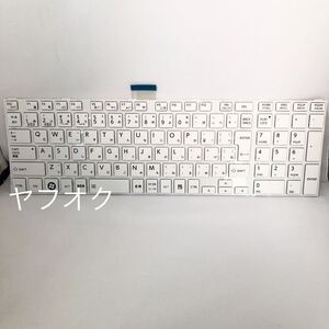 ◎ジャンク美品◎ TOSHIBA dynabook MP-11B50J0-9301/6037B0069801/T552/36FW等用 日本語キーボード /E27