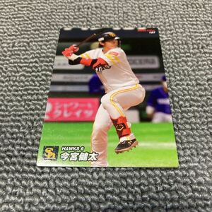 カルビー　2022プロ野球チップス　第2弾　レギュラーカード　127　福岡ソフトバンクホークス　今宮健太