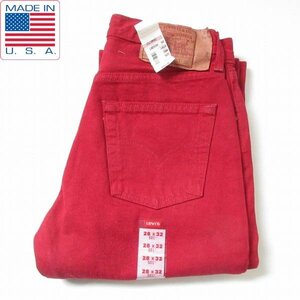 新品 90s USA製 リーバイス501 製品染め FOR WOMEN カラーデニム W28 L32 赤系 アメリカ製 ビンテージ デッドストック D150-21-0056Z