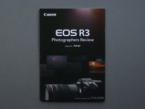 【冊子のみ】Canon EOS R3 Photographers Review 検 RF Rシステム ミラーレス フォトコン ルークオザワ 中西祐介 戸塚学 高須力 福田幸広